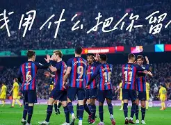 平博官网-恒大踢英冠