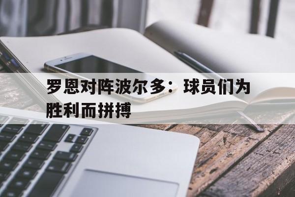 平博APP-凯利莱波尔多干红葡萄酒